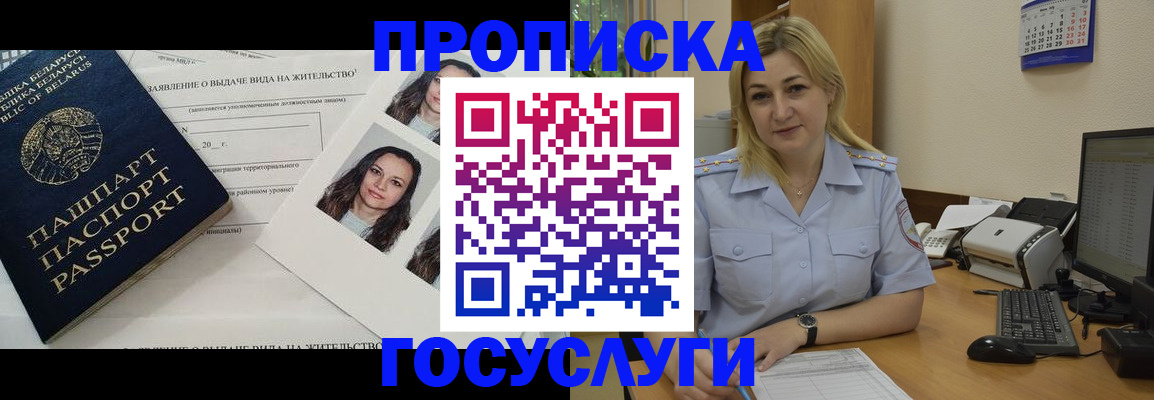 регистрация для школы в Ковылкино